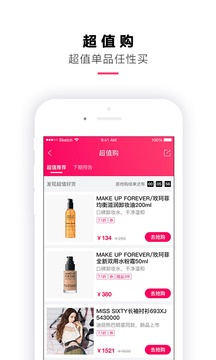 喵街截圖