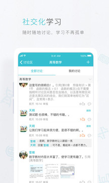 云教材截圖