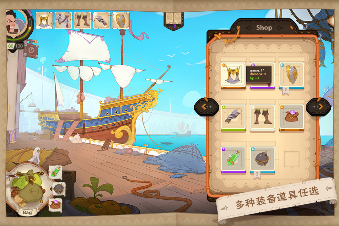 符文先鋒截圖預(yù)覽