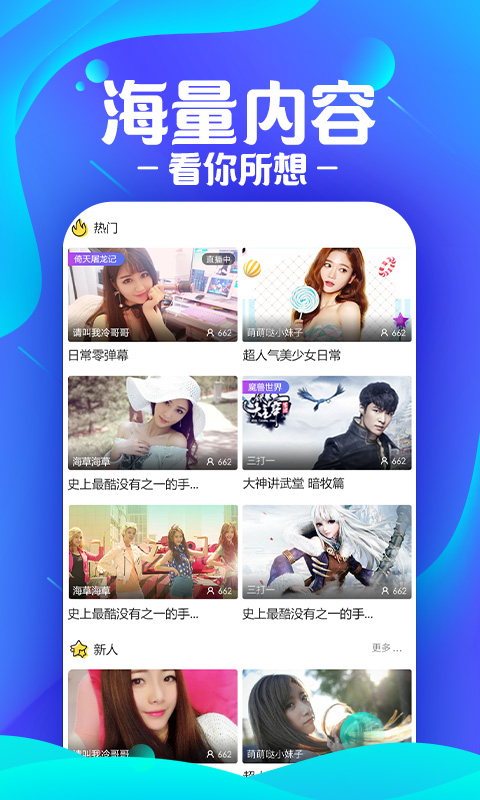 藝氣山截圖預(yù)覽