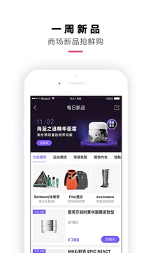喵街截圖