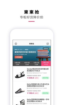 喵街截圖