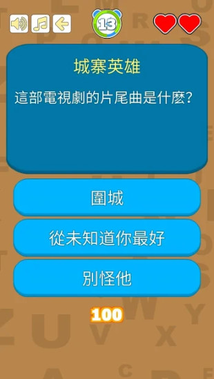 歌词别忘记截图5