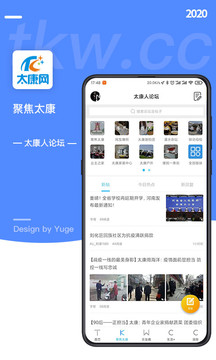 太康網(wǎng)截圖
