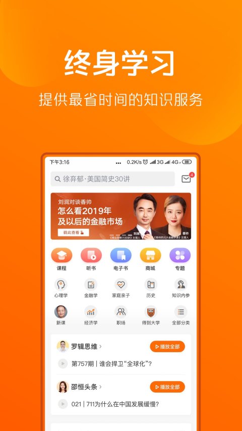 得到v7.10.1截图1