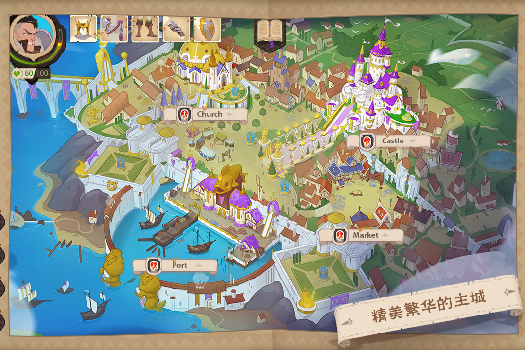 符文先鋒截圖預(yù)覽