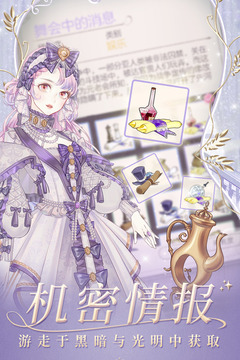 螺旋圓舞曲截圖
