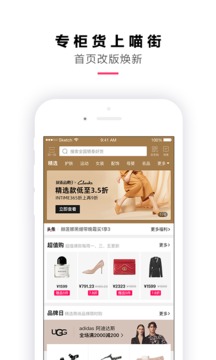 喵街截圖