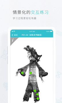 云教材截圖