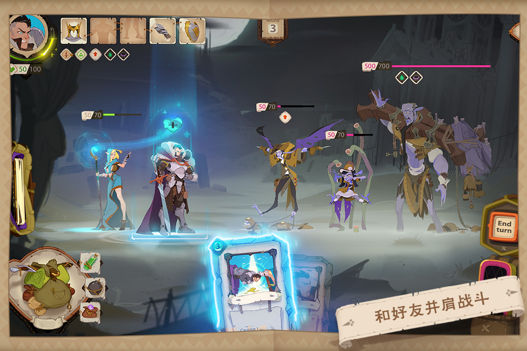 符文先鋒截圖預(yù)覽