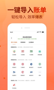 卡牛信用管家贷款截图