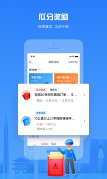 達(dá)達(dá)騎士版截圖