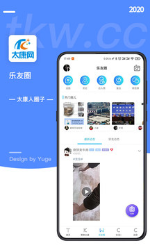 太康網(wǎng)截圖