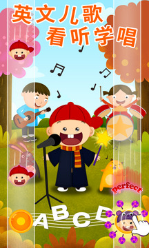 陽陽AI兒童英語啟蒙課程截圖