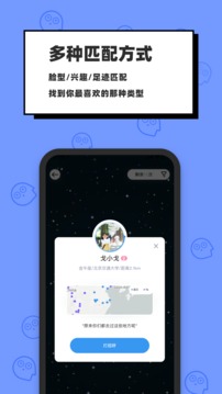 臉球截圖