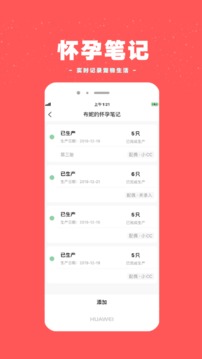 寵物王國(guó)截圖