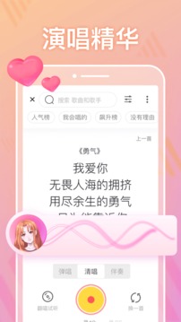耳覓截圖