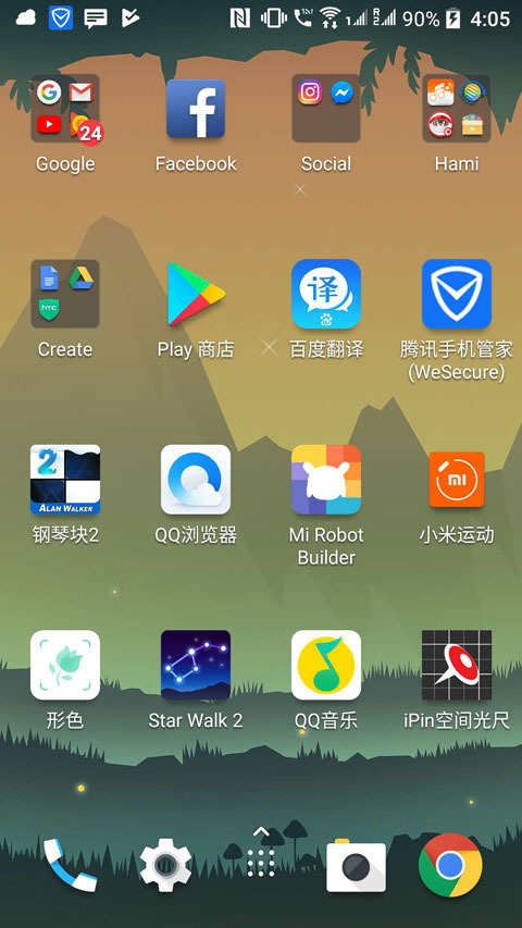 iPin空间光尺截图1