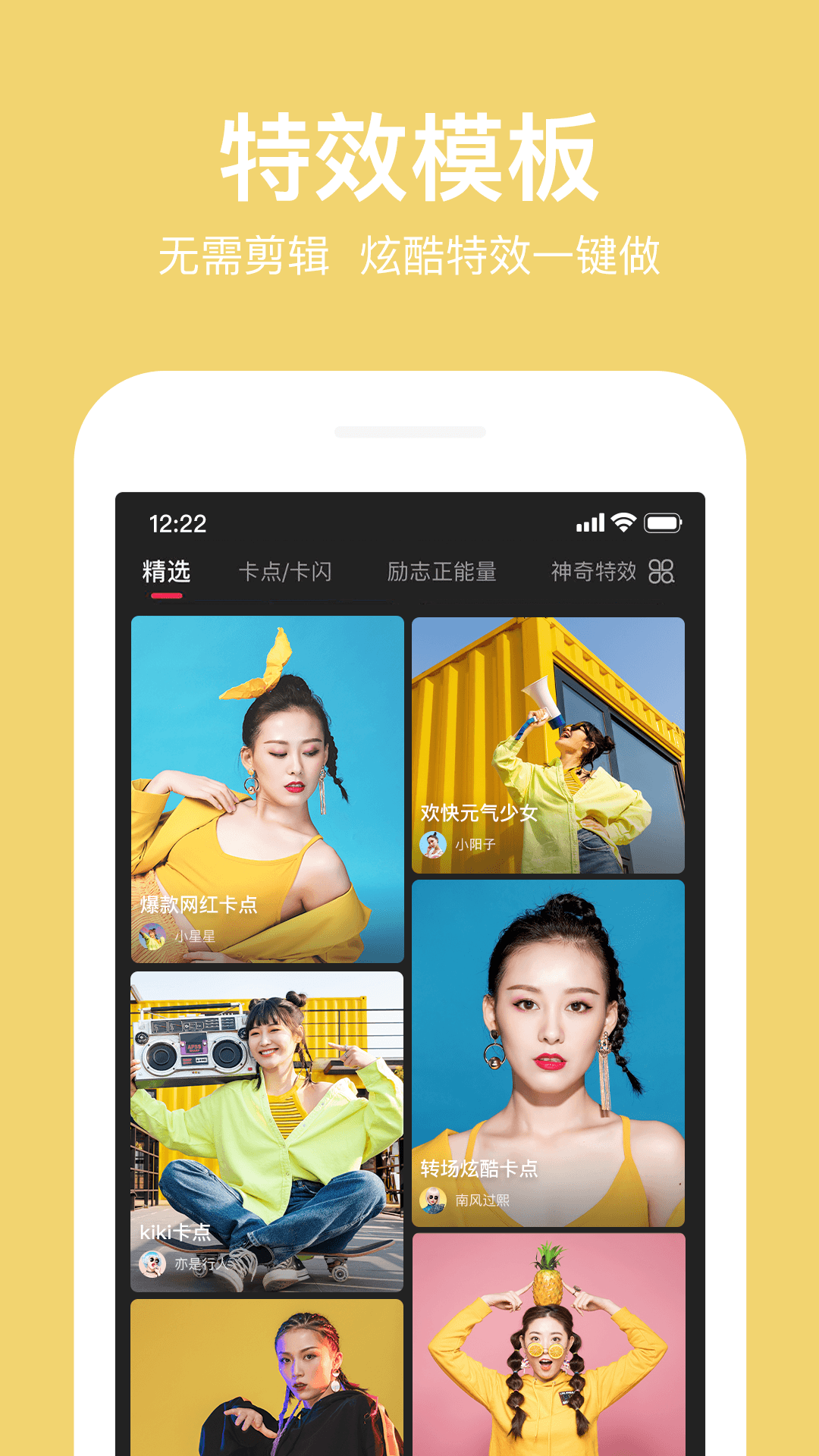 免费vlog视频 110_961c76a9f8213075524d6387c796257b.png