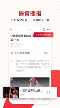 新京報(bào)截圖