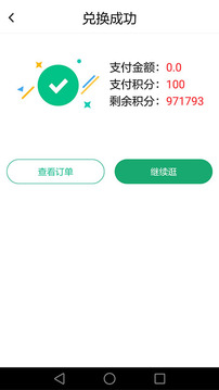 司集截圖