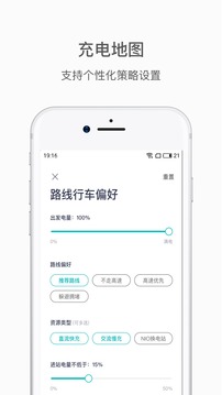 蔚來(lái)截圖