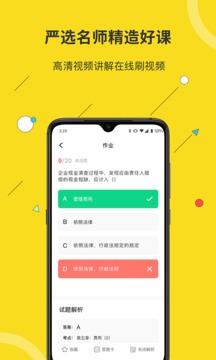 蜜蜂島截圖