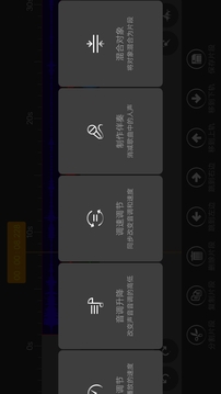 音频编辑器截图