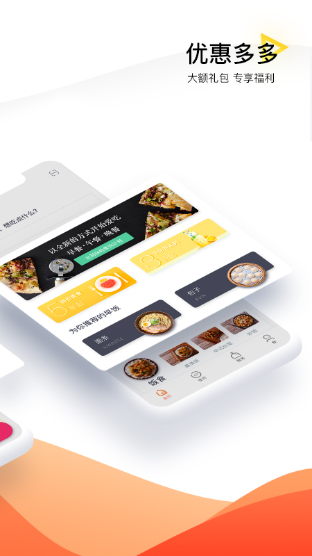 生活Plus截圖預(yù)覽