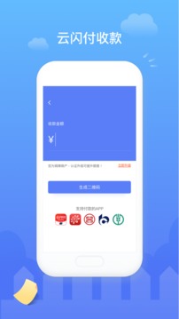 易錢包截圖