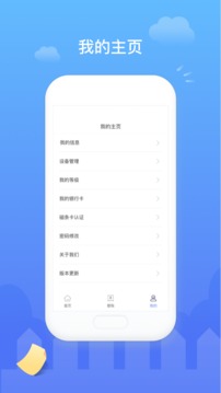 易錢包截圖