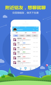 有色寶截圖