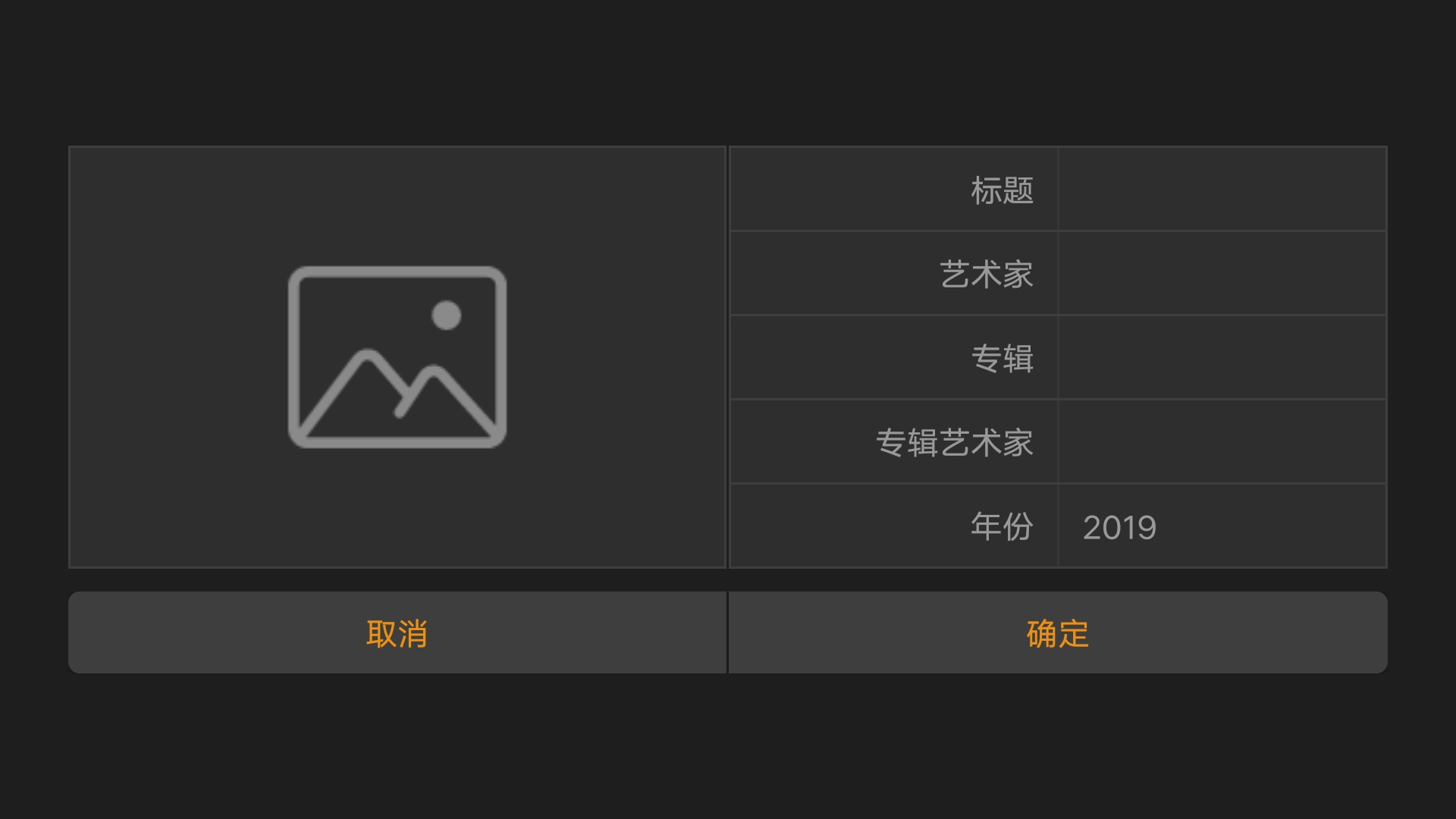 音頻編輯器截圖預覽
