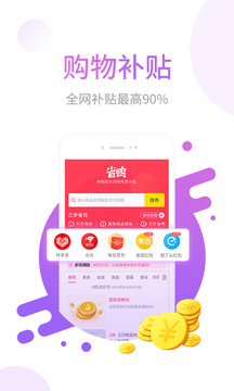 省鴨截圖