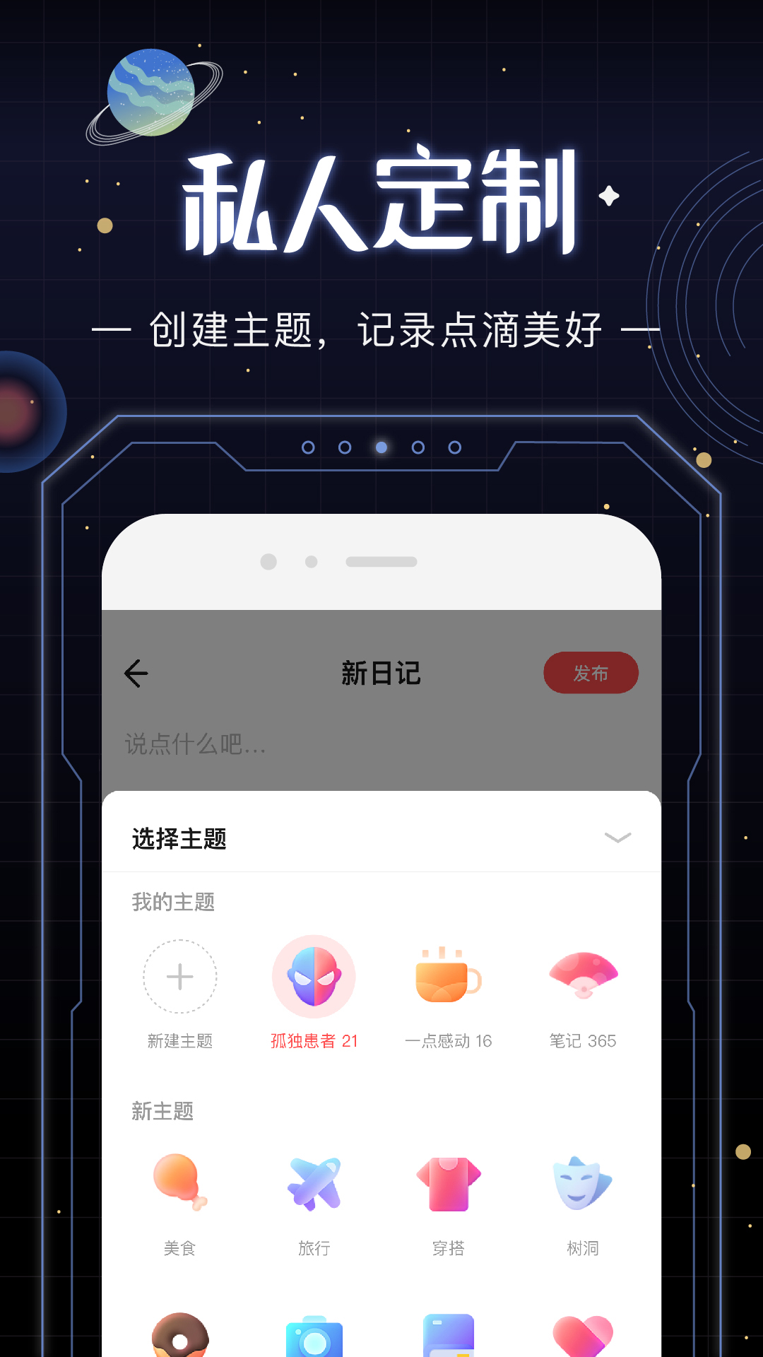 光年截图3