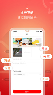 轻范儿应用截图2