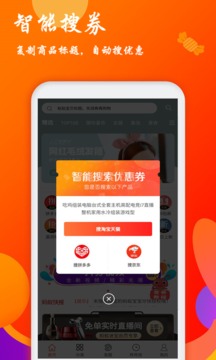 蚂蚁进宝应用截图2