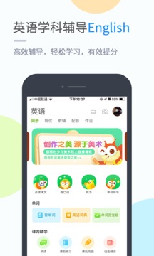 閩教學習截圖