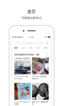 蔚來(lái)截圖