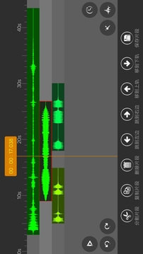 音频编辑器截图