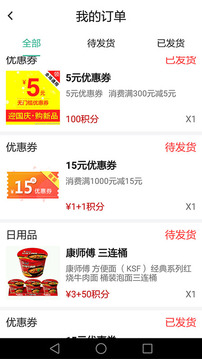 司集截圖