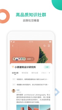 知識(shí)星球截圖