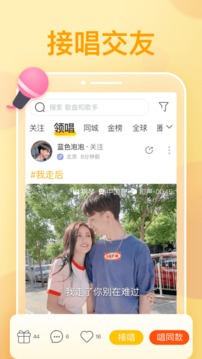 耳覓截圖