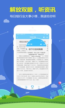 有色寶截圖