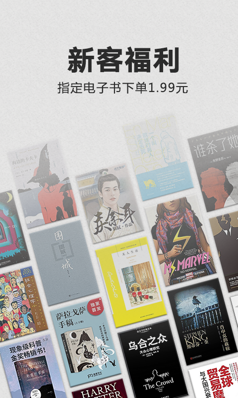 Kindle閱讀截圖預(yù)覽
