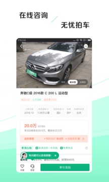 車速拍截圖