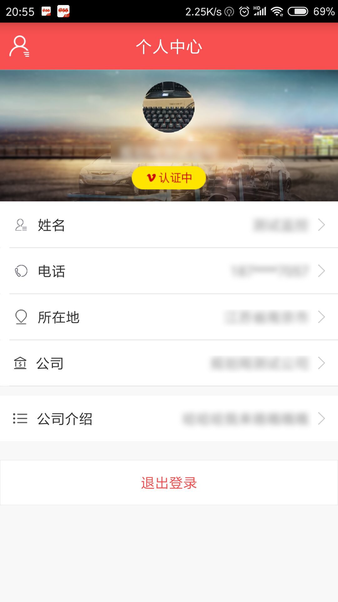 运车管家发车版v2.2.15截图3