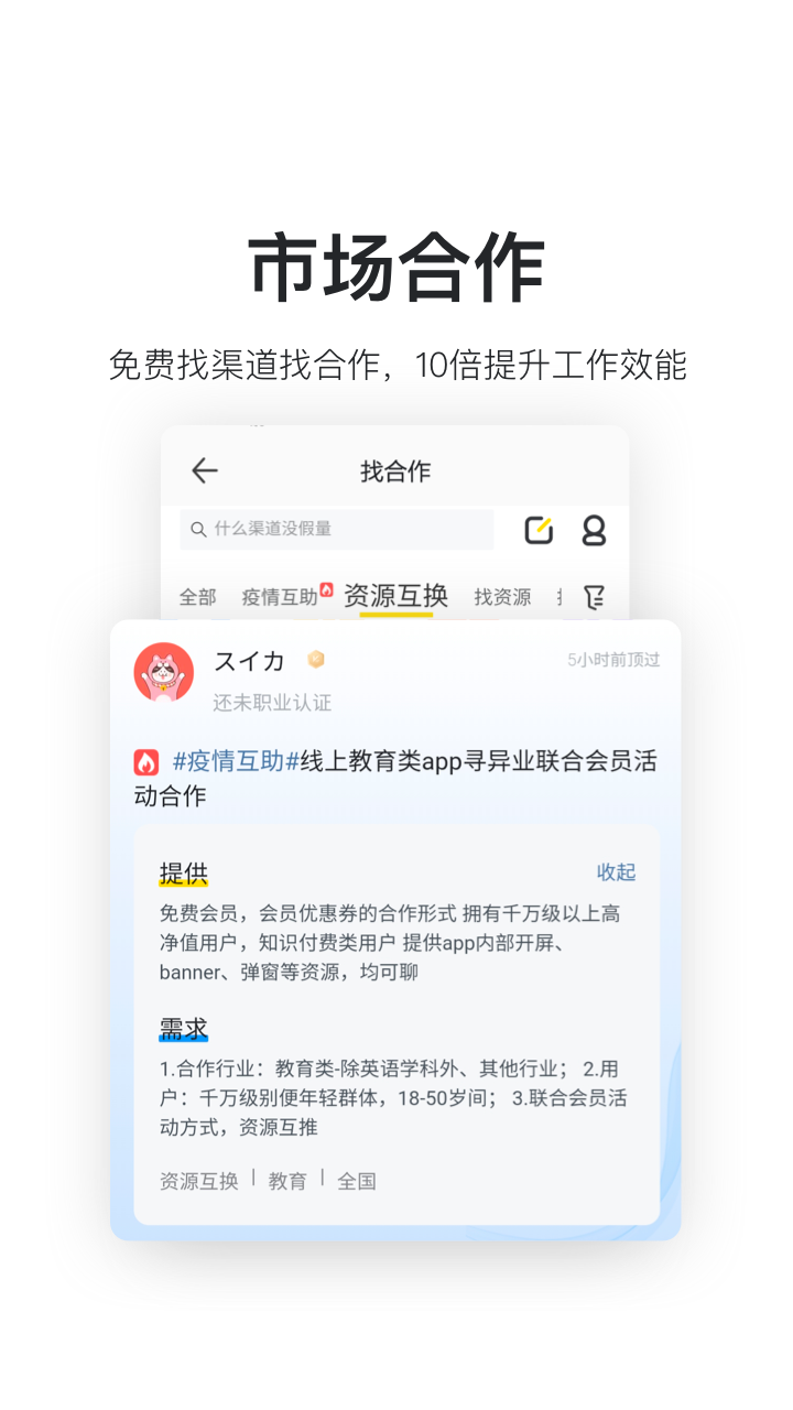 鸟哥笔记v2.2.2截图3