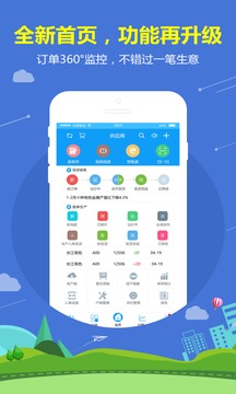 有色寶截圖
