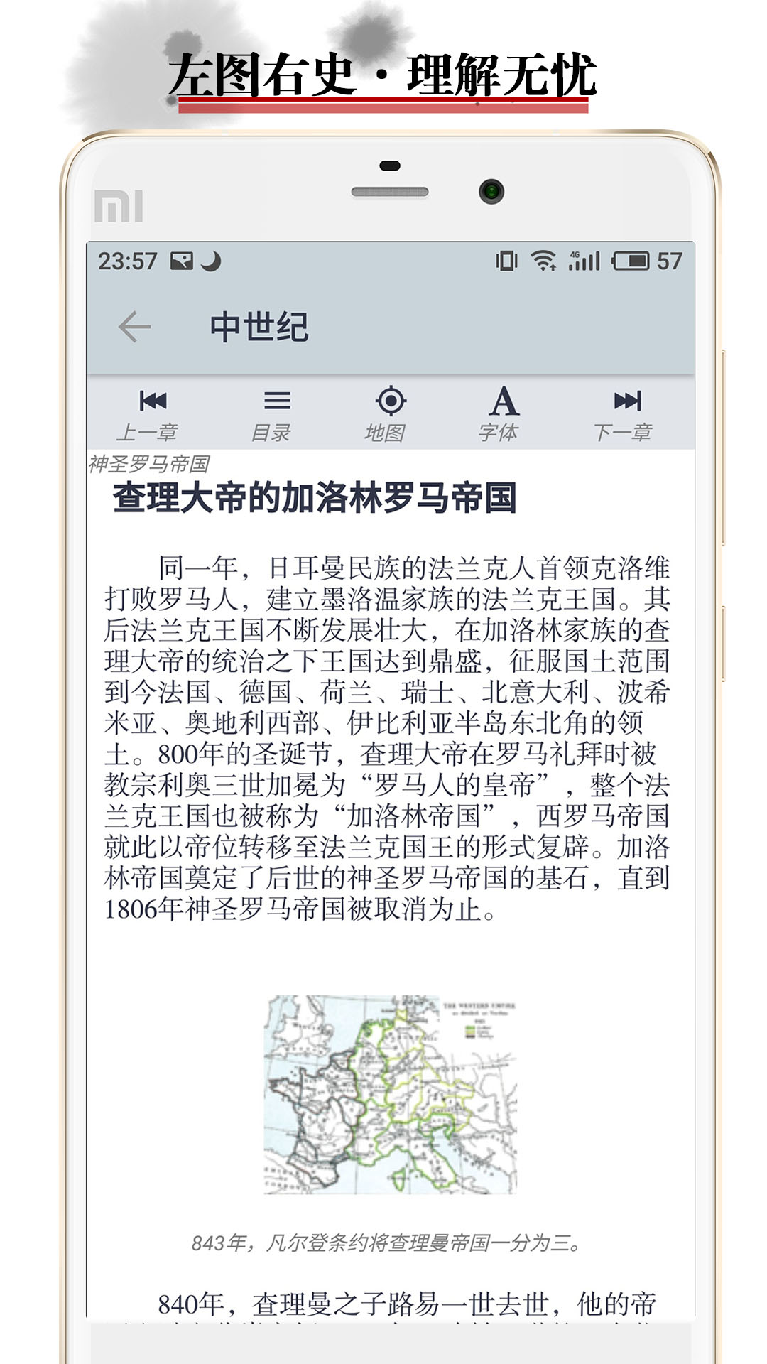 歷史地圖截圖預(yù)覽